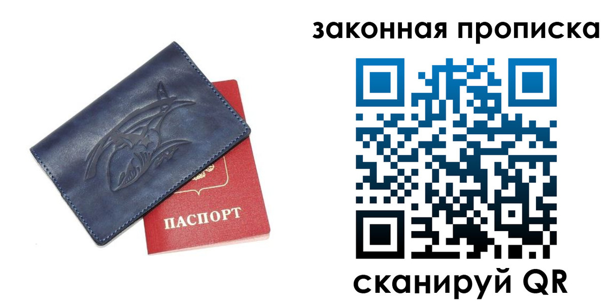 прописка поиск в Шахунье