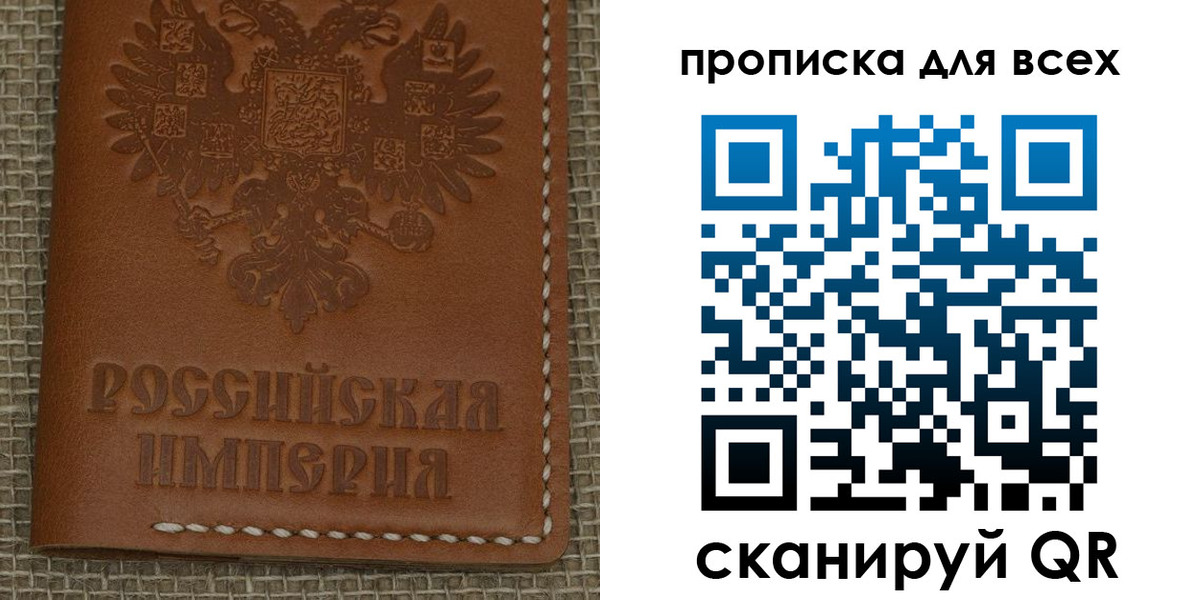 купить прописку в Шахунье