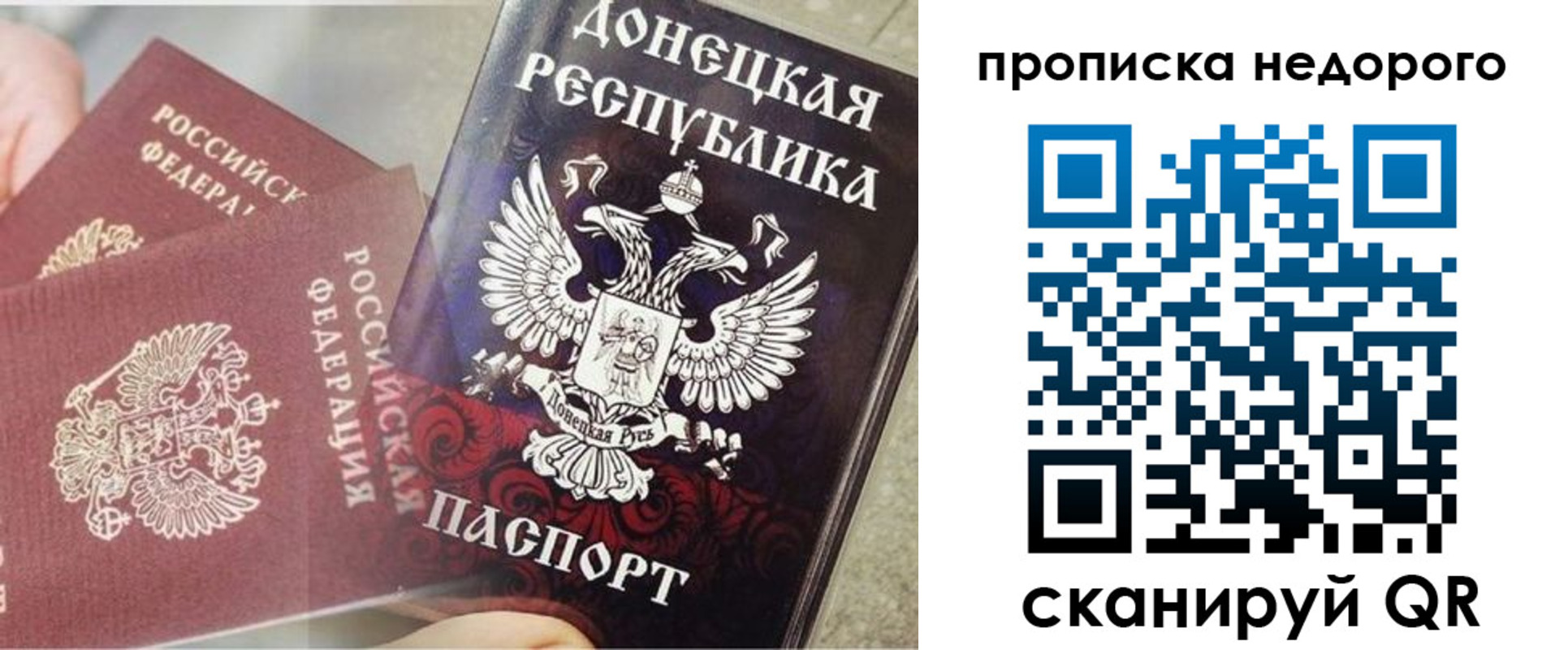 временная регистрация госуслуги в Шахунье