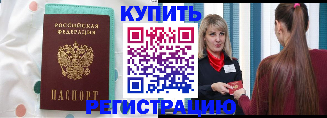 найти адрес прописки в Шахунье