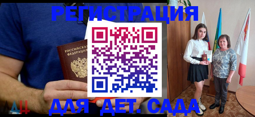 временная регистрация поиск в Шахунье