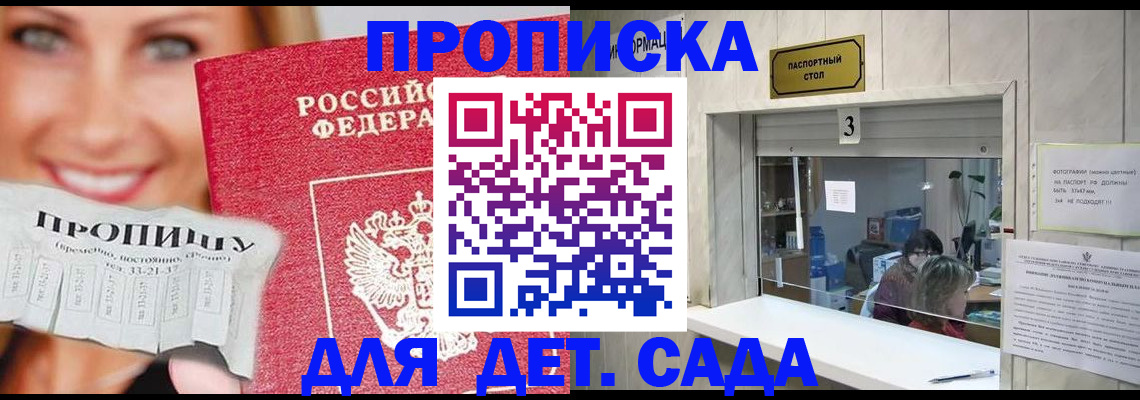 пропишу в квартире в Шахунье